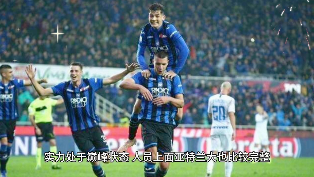 关于亚特兰大遭遇困境：客场战平乌迪内斯的信息