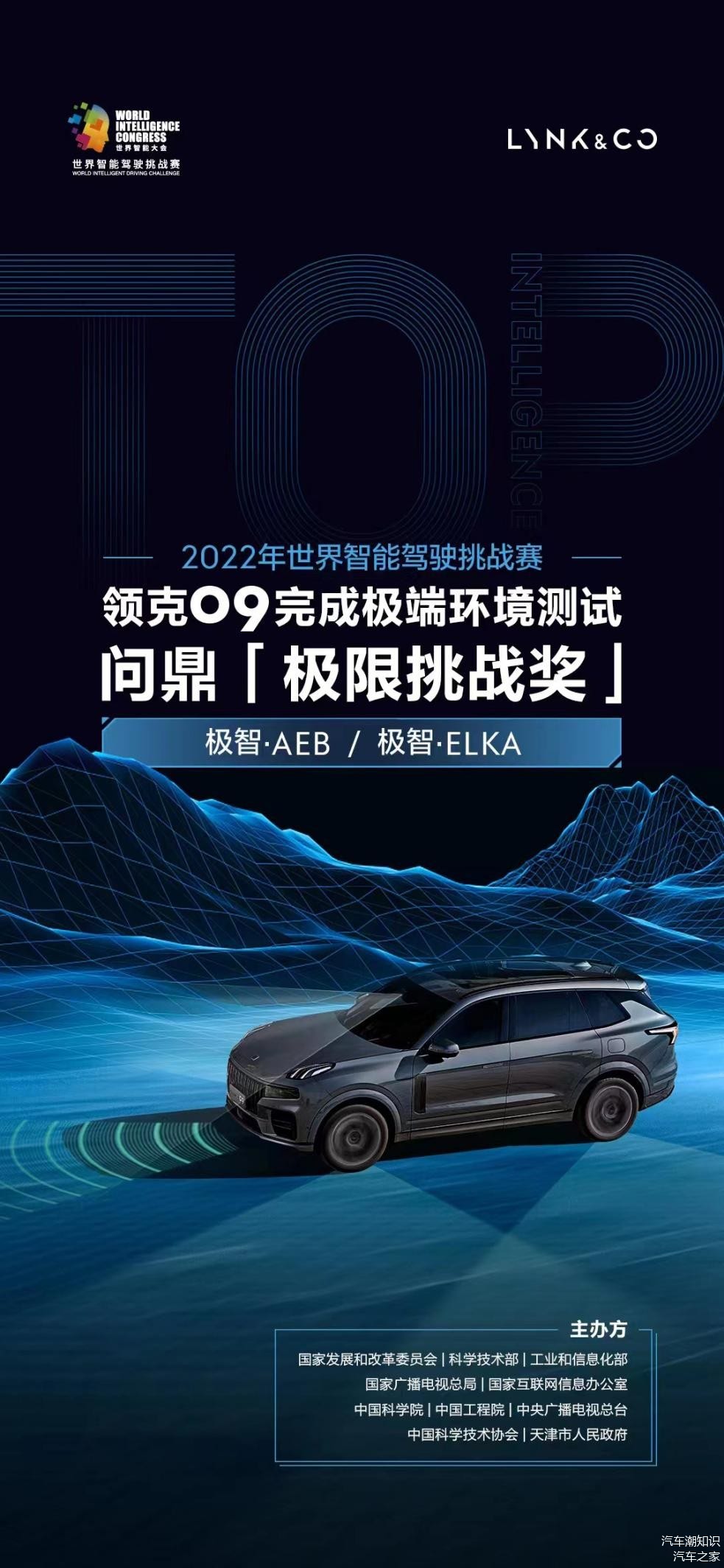 Ming连续十五场比赛得分超过问鼎冠军，美国队挑战极限！